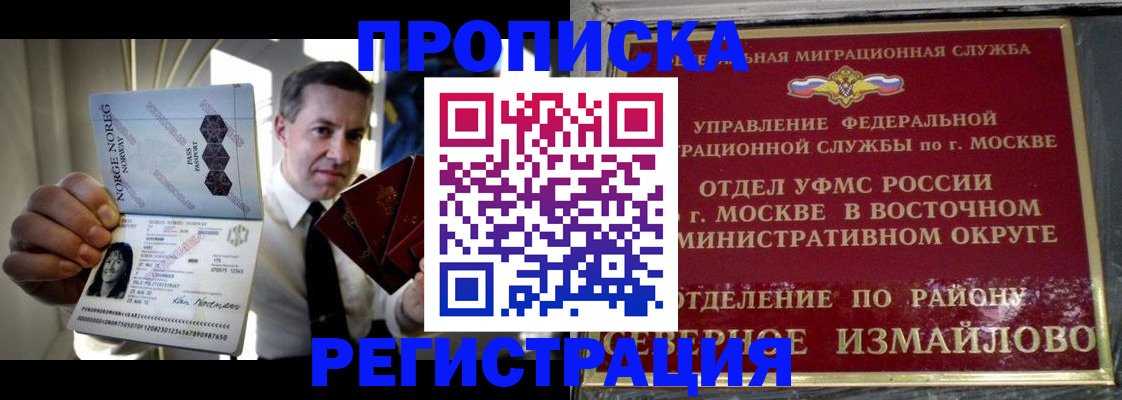 пропишу в квартире в Рудне